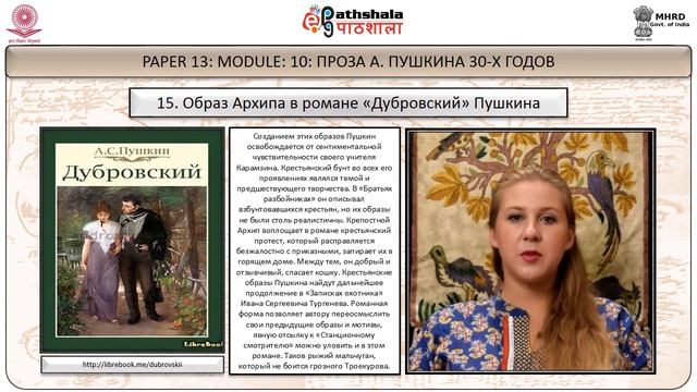 EPG RUSSIAN P13 M10 Q2