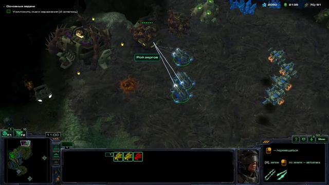 Starcraft 2 #13 О нет смотреть онлайн