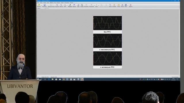 PFC в импульсных блоках питания. Активный PFC. Пассивный PFC смотреть онлайн
