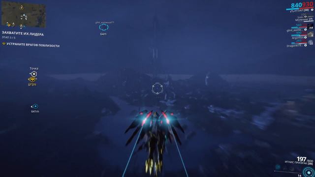 Warframe: Стрим (ps4 pro) смотреть онлайн