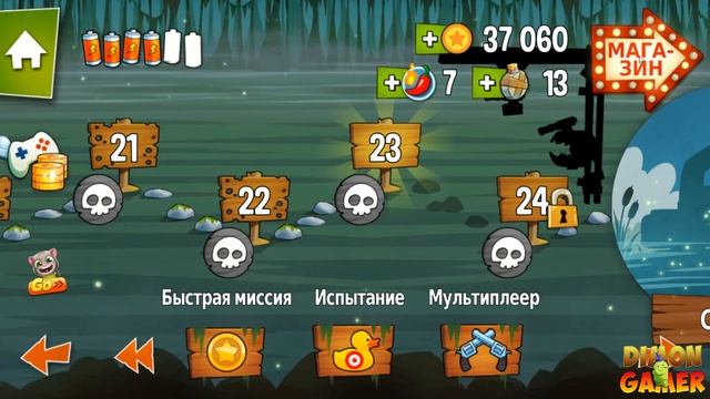 Прохождение игры Swamp Attack (Android) #44 (Бригада по Сносу) смотреть онлайн