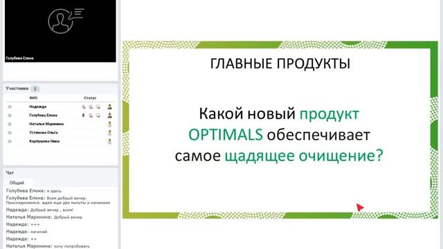 record 16 05 2018 20 07 55 смотреть онлайн