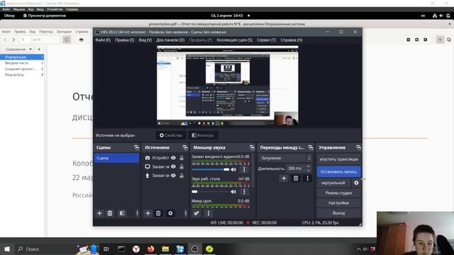 л8часть2 смотреть онлайн