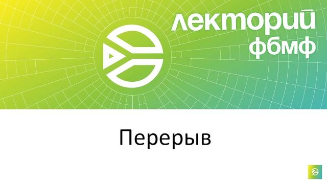 Математическая статистика, 1 семинар, Бруттан Мари, 23.03.2023 смотреть онлайн
