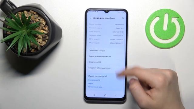 Настройки разработчика на SAMSUNG Galaxy A13 смотреть онлайн
