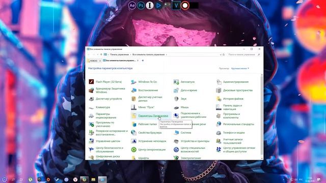 как найти скрытые папки или папку Appdata в Windows смотреть онлайн