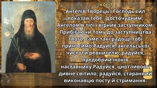 Сьогодні Всі проблеми підуть! Дуже сильна молитва. Мойсей Угрин смотреть онлайн