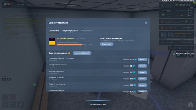 Grand Theft Auto San Andreas 2024.08.10 - 12.45.43.02.DVR - Trim смотреть онлайн