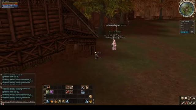 Lineage II - L2 BAUNTY HUNTER x100 - играю - отдыхаю - качаю саб-классы. смотреть онлайн