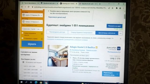 дешеві авіаквитки: як купити. смотреть онлайн