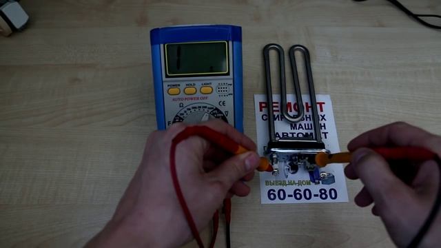 Проверка Тэна Стиральной машины на прозвонку и пробой смотреть онлайн