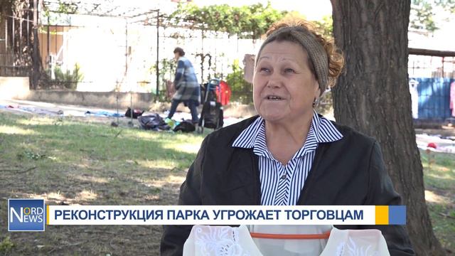 "Мы будем умирать с голоду". Торговцы не знают куда идти после реконструкции парка. смотреть онлайн