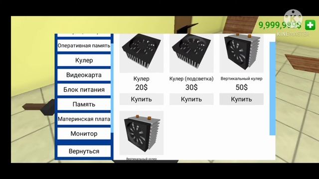 сборка ПК часть 1 игра "PC simulator" смотреть онлайн