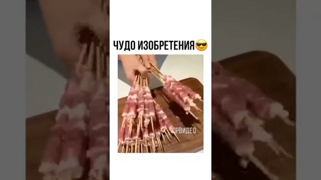 Что вам больше всего понравилось?)