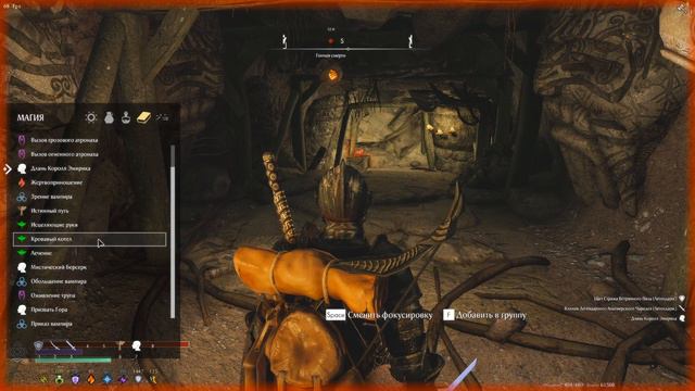 Skyrim Age Of Exile 3.0 № 51 смотреть онлайн