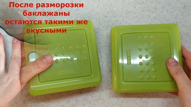 Салат из баклажанов! смотреть онлайн