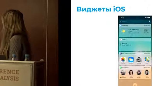 Аналитика требований для мобильных приложений смотреть онлайн