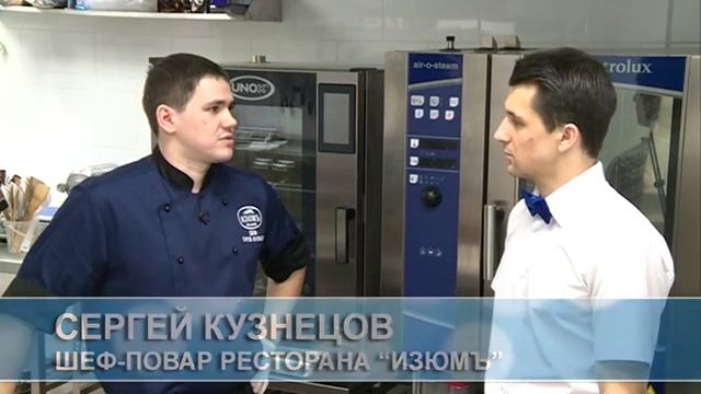 То,что нужно ИЗЮМ ДЕКАБРЬ 5 МИН смотреть онлайн