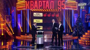 Новогодний Вечерний Квартал98 - Кличко и Янукович на шоу Угадай Мелодию
