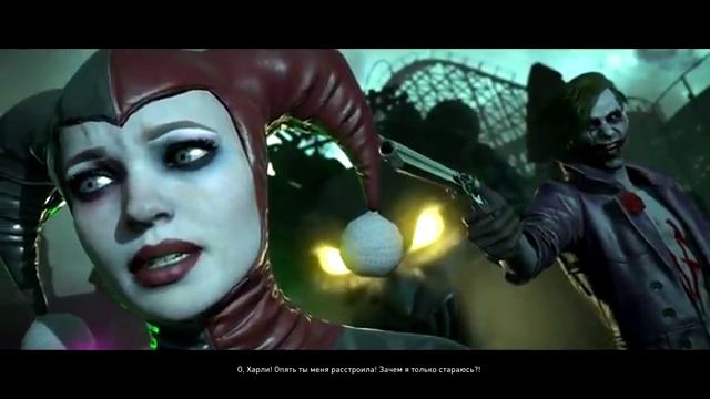 Прохождение Injustice 2 – Часть 2  Харли Квинн
