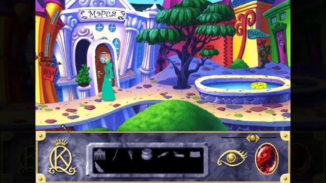 #8 МАГАЗИН ПОДДЕЛОК - King's Quest 7: The Princeless Bride смотреть онлайн