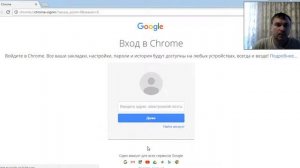 Как создать несколько профилей в одном браузере Гугл Хром