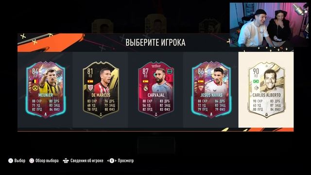 ИРА СОБРАЛА мне ДРАФТ в FIFA23! / САМЫЙ ВЕСЕЛЫЙ ВЫПУСК