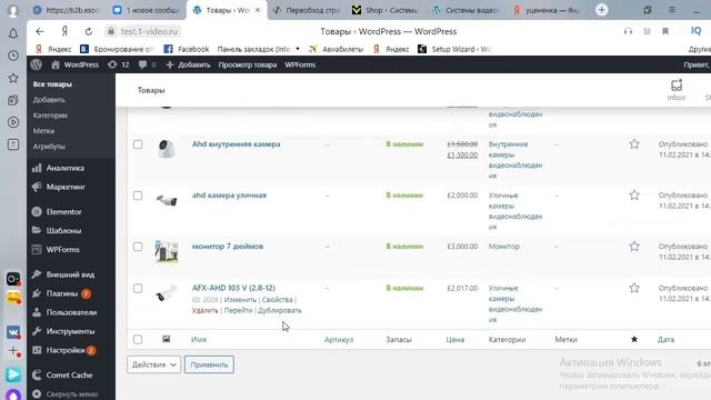 МЕТКИ Wordpress? ИНСТРУКЦИЯ Без воды! смотреть онлайн