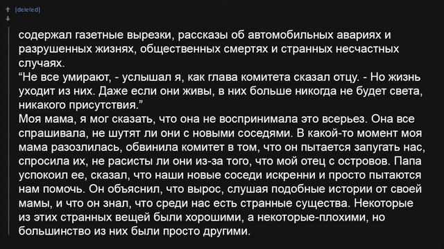 Криповые истории с Reddit. Свистун. Часть первая Часть 7 / Апвоут / Reddit смотреть онлайн