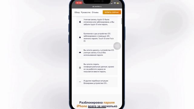 Аккуратная уборка