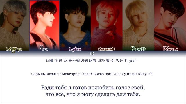 VICTON – Here I am [ПЕРЕВОД НА РУССКИЙ/КИРИЛЛИЗАЦИЯ Color Coded Lyrics] смотреть онлайн