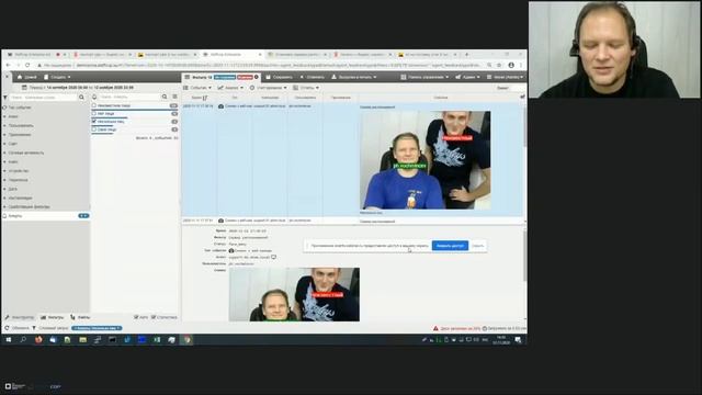 Staffcop 4.8 – новый функционал модуля машинного обучения.