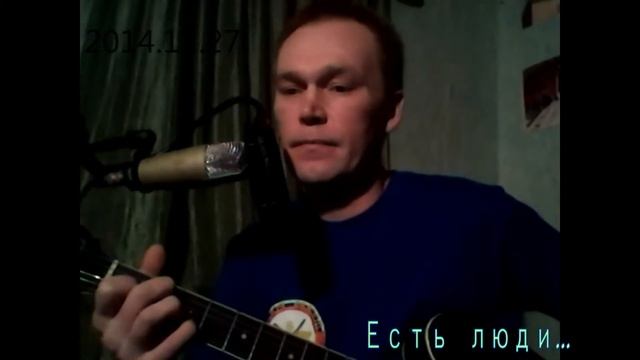 Есть люди. смотреть онлайн