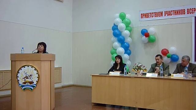 Доклад профессора В.И.Баймурзиной. Часть 1. смотреть онлайн