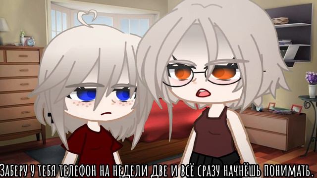 |meme|📱~Я никогда не буду такой как ты~📔 смотреть онлайн