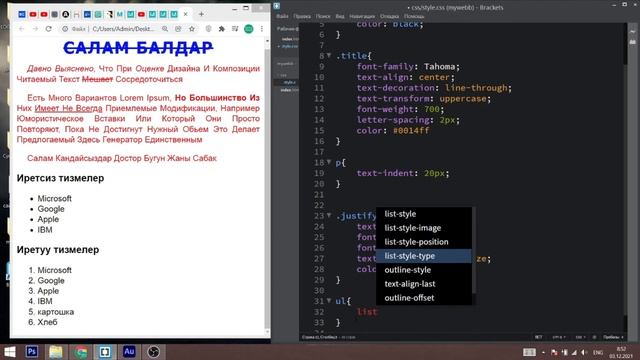 HTML сабагы #4-4 бөлүмү / CSS-4 сабак ? / нөлдөн баштап HTML ? смотреть онлайн