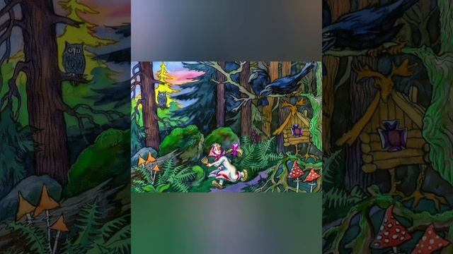 Гуси-лебеди. Русская народная сказка. смотреть онлайн