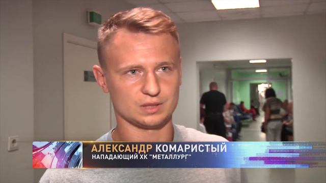 Новокузнецкий хоккей начал подготовку к новому сезону смотреть онлайн