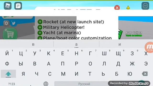 Аэропорт когда его создали смотреть онлайн