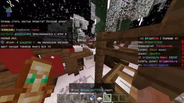 Раздаю Донат-Кейсы | Cервер Майнкрафт ПЕ 1.17.41 [Сервера МКПЕ 1.17.41] смотреть онлайн