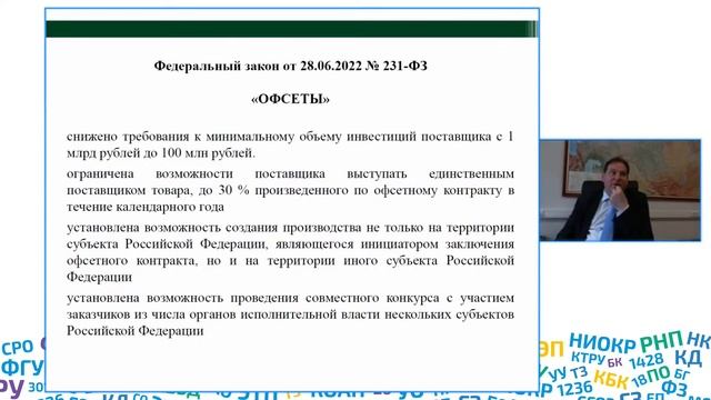 Межрегиональная конференция 