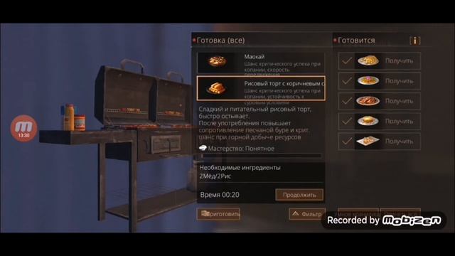 Life After рецепты 3 смотреть онлайн