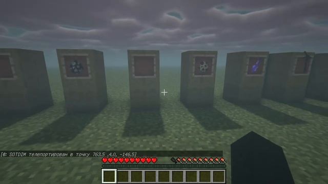 Backrooms Mod 1.12.2