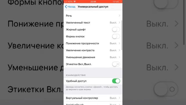 Как сделать вспышку для телефон IOS IPHONE 6 6s смотреть онлайн