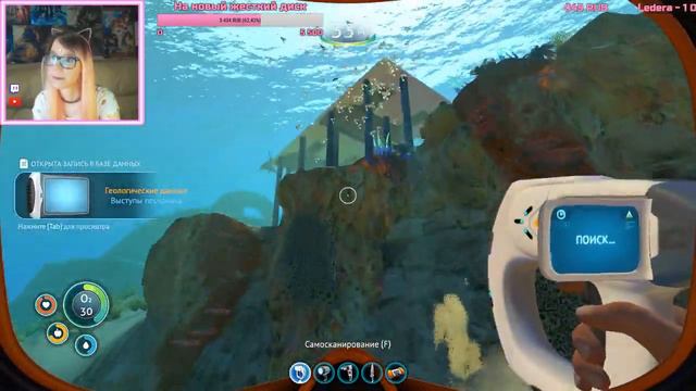 Лампово и уютненько ♥ Subnautica смотреть онлайн