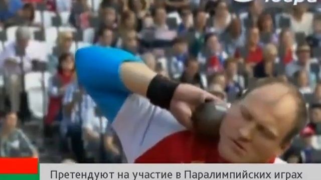 16 югорчан претендуют на участие в Паралимпийских играх смотреть онлайн