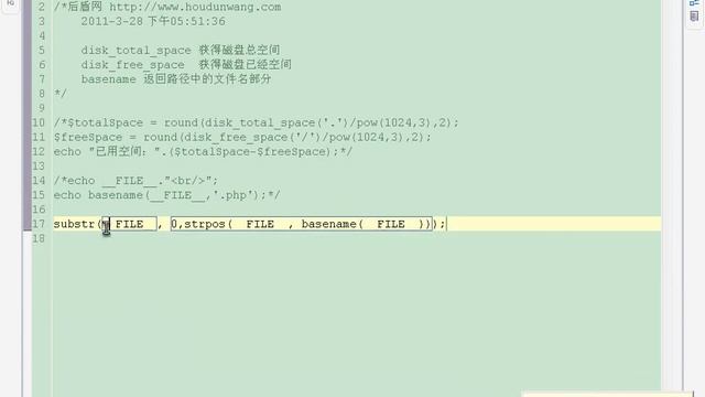 65 PHP視頻教程 文件處理disktotal_space disk_free_space basename dirname file_exists filetype смотреть онлайн