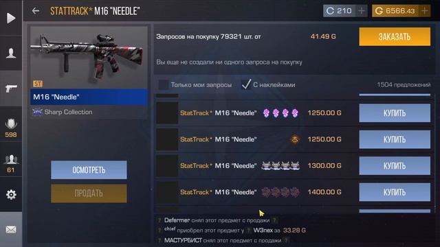 ?ЗАКУП НА 11000 ГОЛДЫ в STANDOFF 2! ЗАКУП в СТАНДОФФ 2! смотреть онлайн