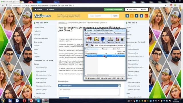 Как загружать дополнения формата package в The Sims 3 смотреть онлайн