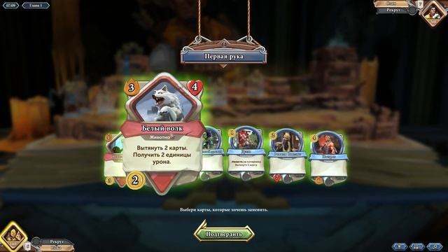 Chronicle RuneScape Legends обзор игры смотреть онлайн